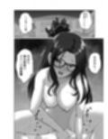 人妻の内側3