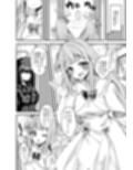 私だけの先生…
