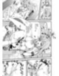 私だけの先生…