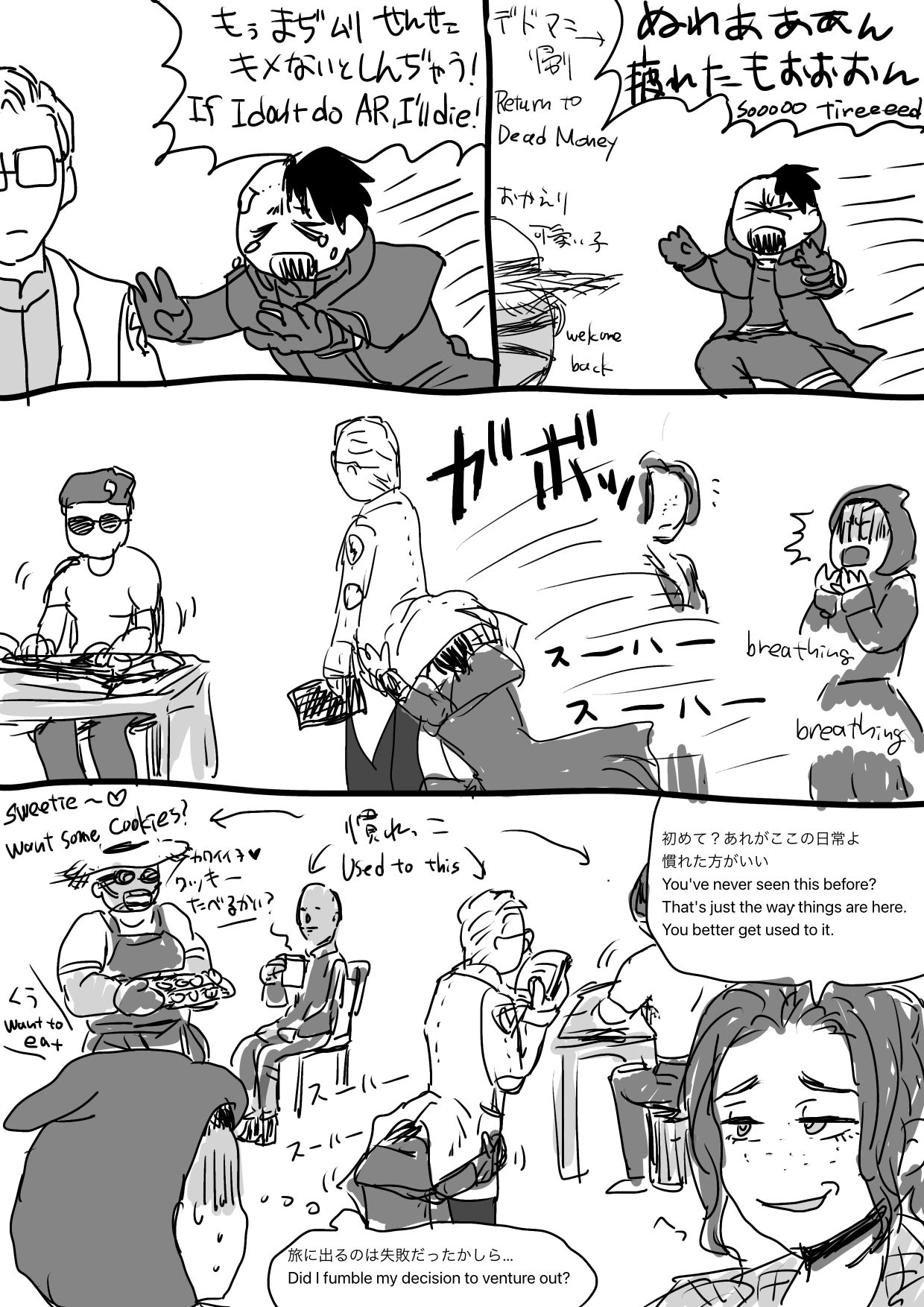 ア先生まとめ02 合歓の木 エロ漫画2
