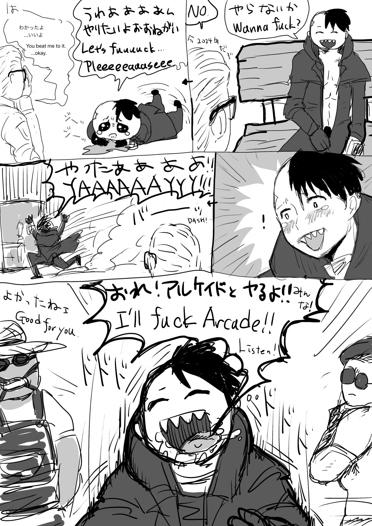 ア先生まとめ02 合歓の木 エロ漫画5
