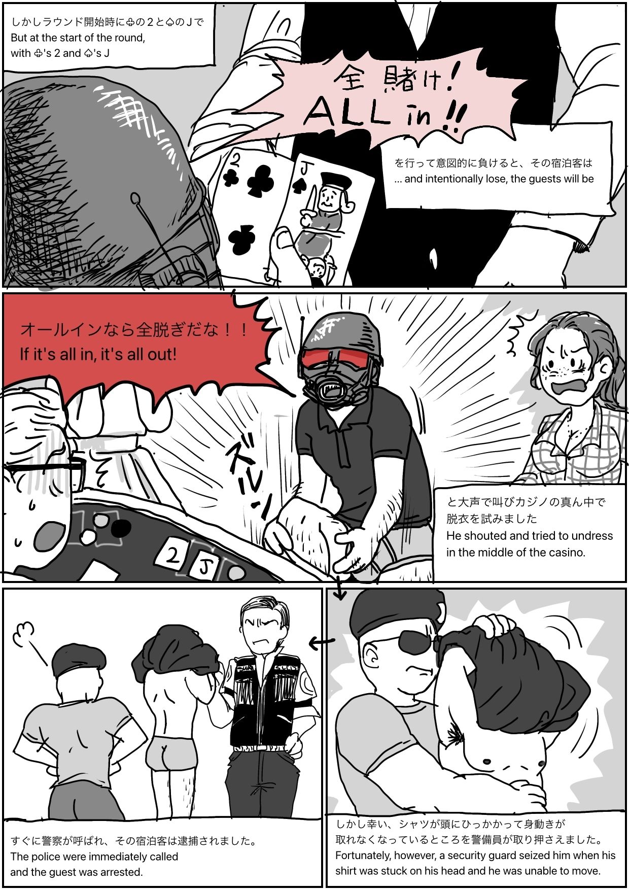 ア先生まとめ02 合歓の木 エロ漫画9