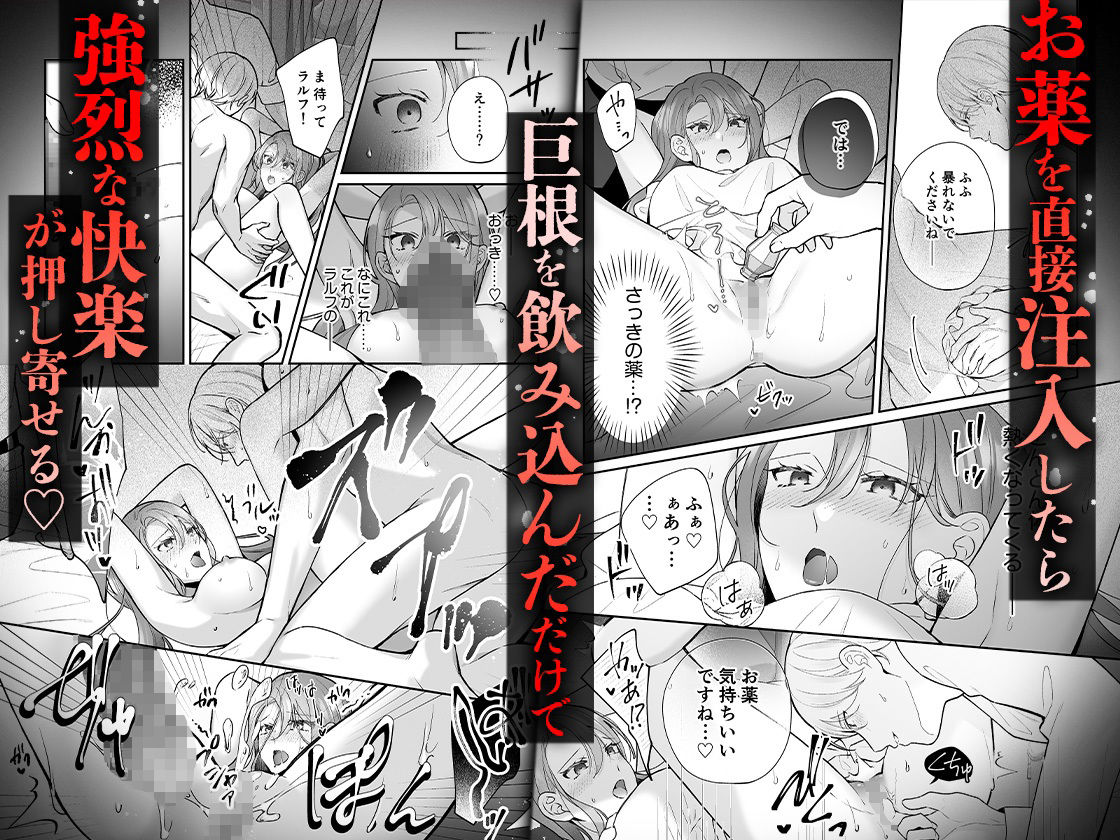 転生悪役令嬢の贖罪〜2人の従者からの執着愛に身も心も堕とされる〜 無料画像4