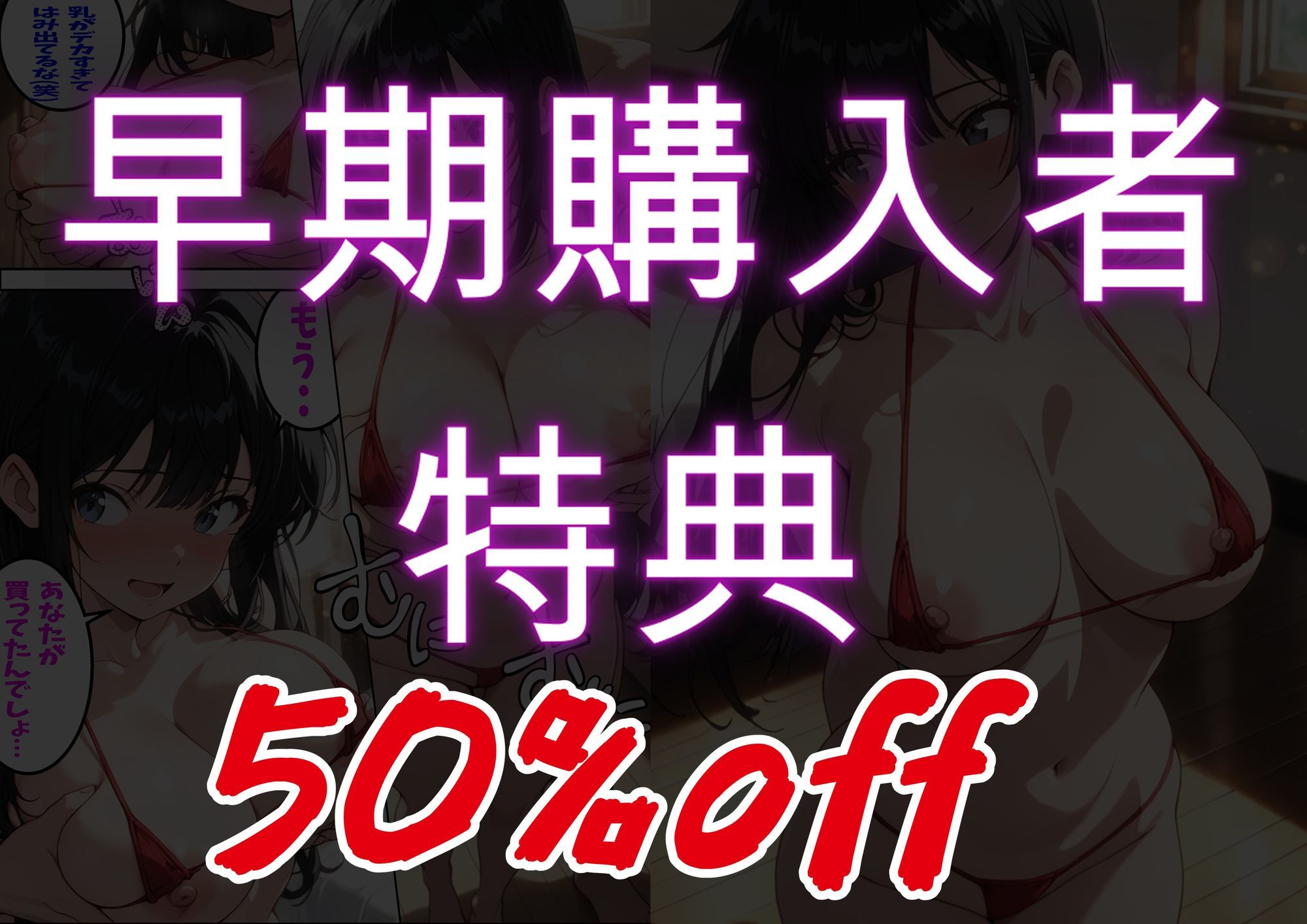 大好きな姉がチャラ男♂の前でメス♀の顔を見せている 画像9