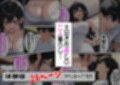 大好きな姉がチャラ男♂の前でメス♀の顔を見せている