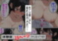 大好きな姉がチャラ男♂の前でメス♀の顔を見せている