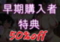 大好きな姉がチャラ男♂の前でメス♀の顔を見せている