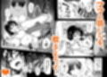 Hな風習がある田舎の親戚が、全員スケベすぎる話。2