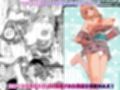 母娘丼コンセプトカフェ  無愛想だけど閉店後にセックス対応してくれる母娘店員w