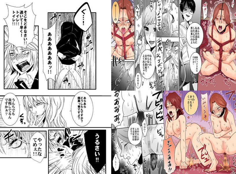 ＜漫画と朗読セット＞浣腸羞恥劇場16作品セット  全399P227分 画像9