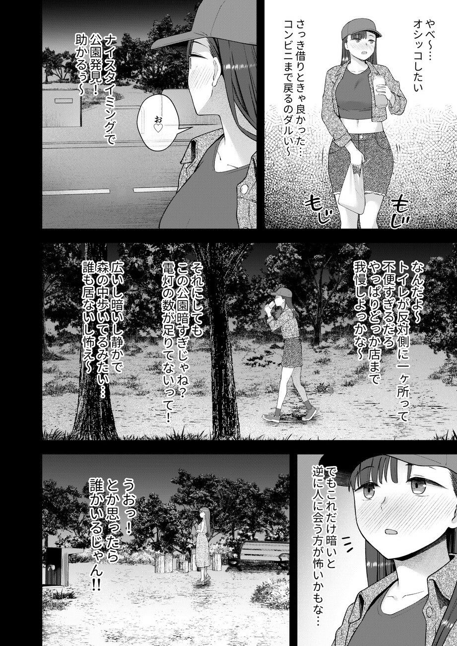 サンプル画像3:だって、自分の部屋ないんだもん(シリコン自重) [d_682264]