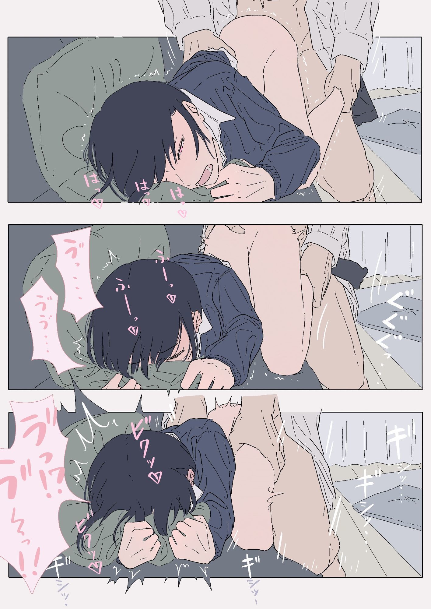 サンプル画像6:『セフレ。』-3話(たこわさ) [d_682277]