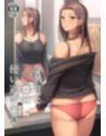 クスリと◯◯◯は使い過ぎ注意。