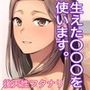 クスリと◯◯◯は使い過ぎ注意。