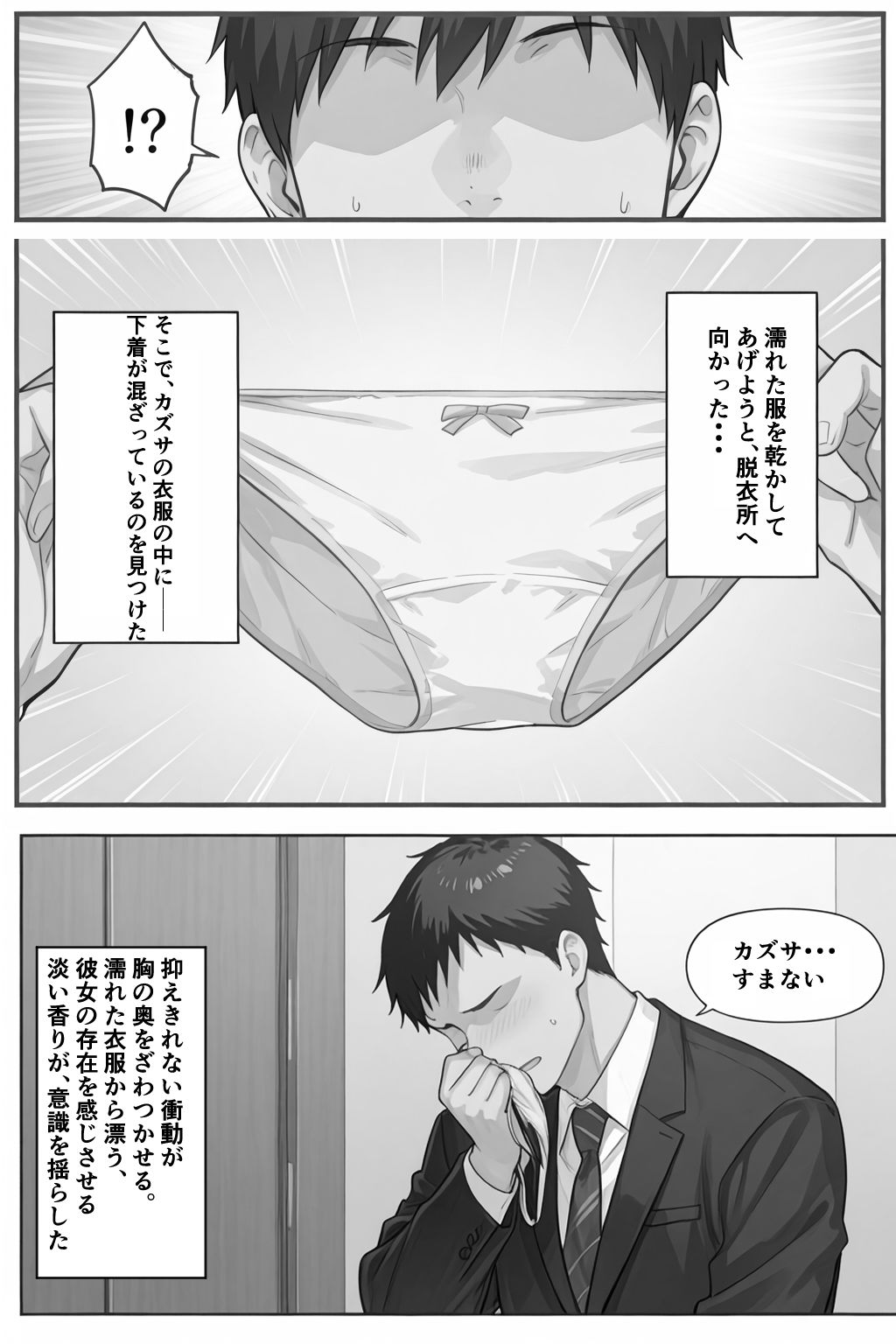 サンプル画像 6