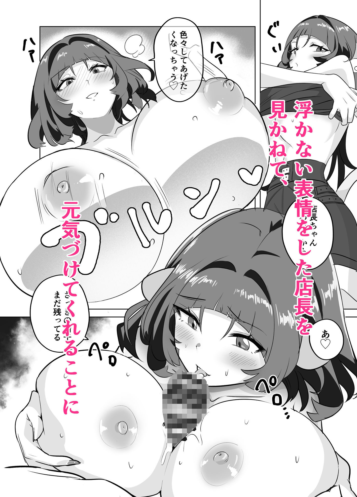 サンプル画像2:お姉さんとあそぼ！(たたみストーブ) [d_682342]