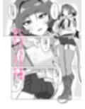お姉さんとあそぼ！