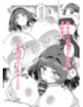 お姉さんとあそぼ！