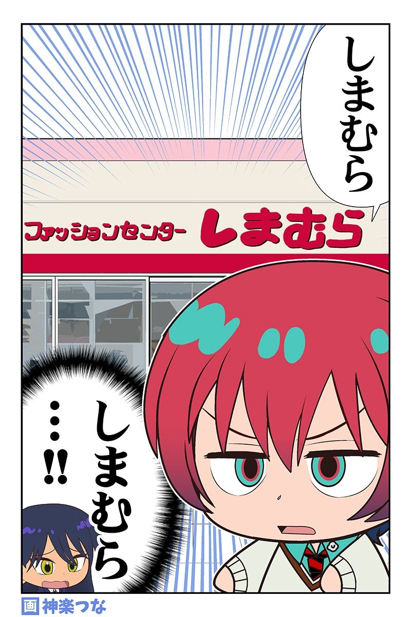 地球のマチュニャン 画像10
