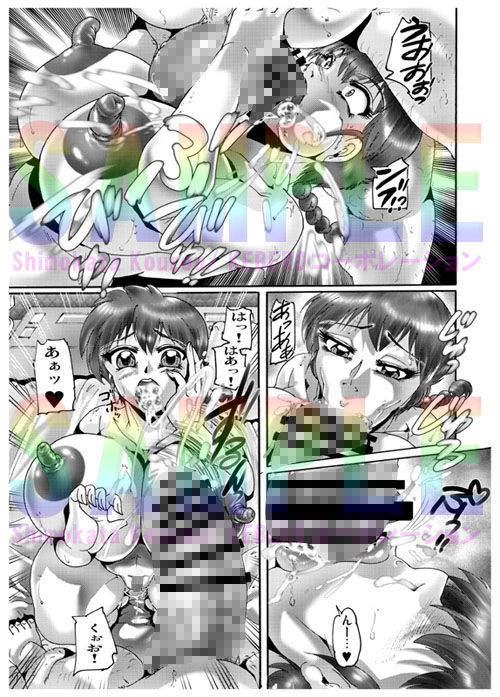 サンプル画像2:熱愛 おさげの娘(KEBEROコーポレーション) [d_682376]