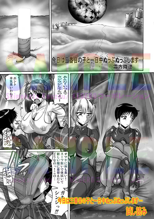 サンプル画像6:熱愛 おさげの娘(KEBEROコーポレーション) [d_682376]