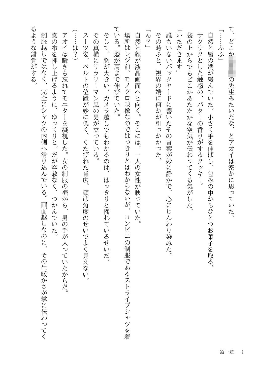 サンプル画像 2