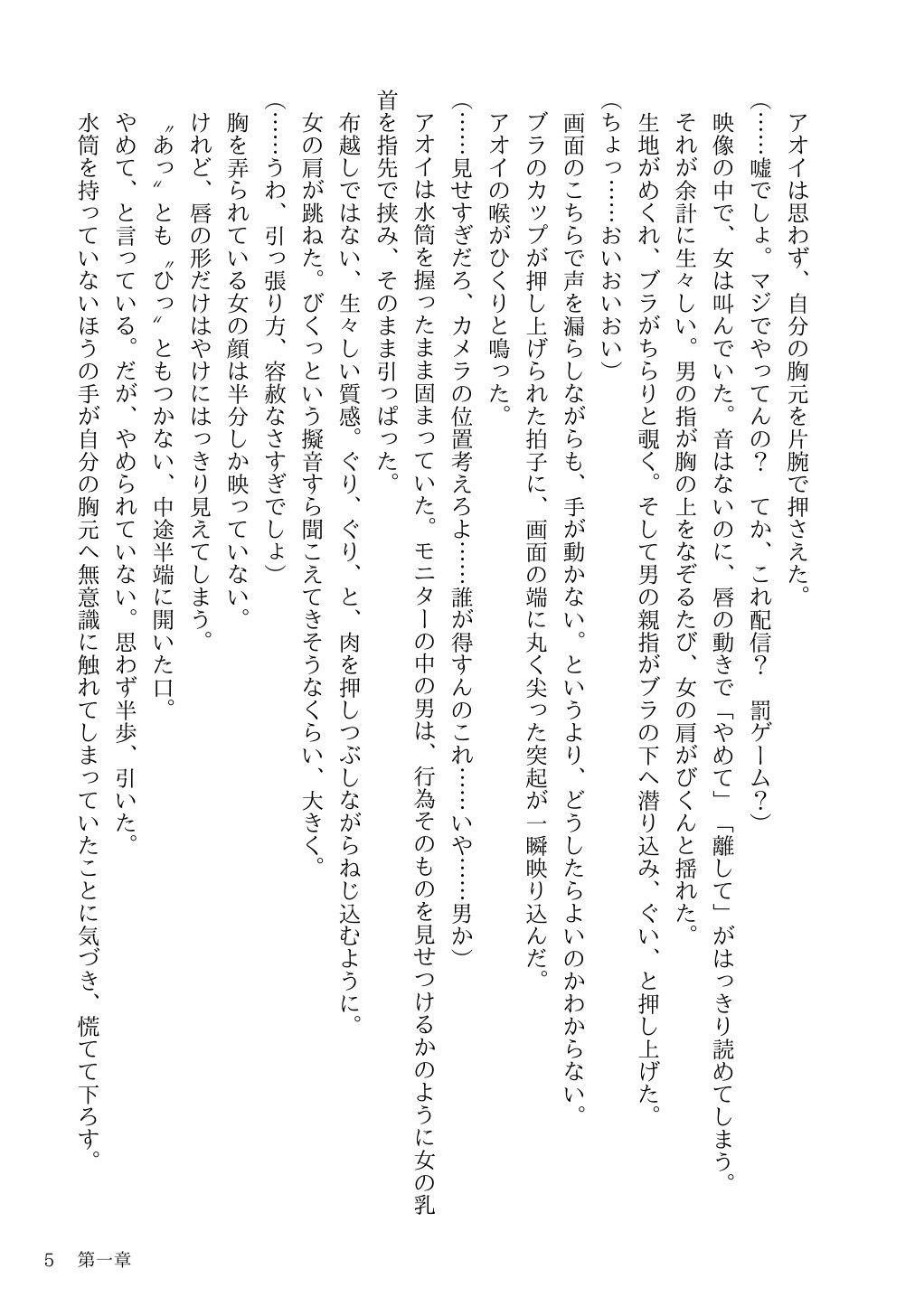 サンプル画像 3