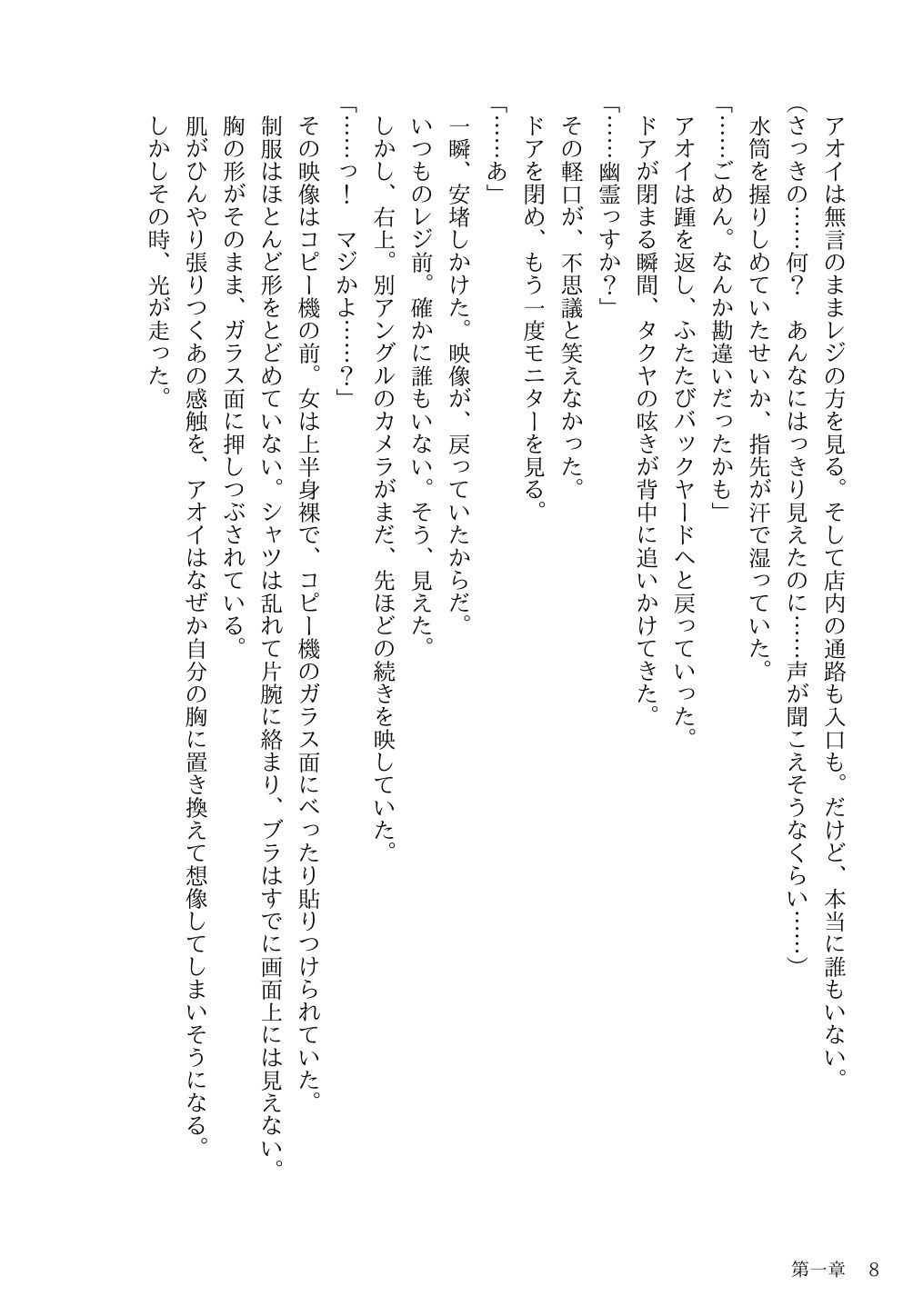 サンプル画像 6