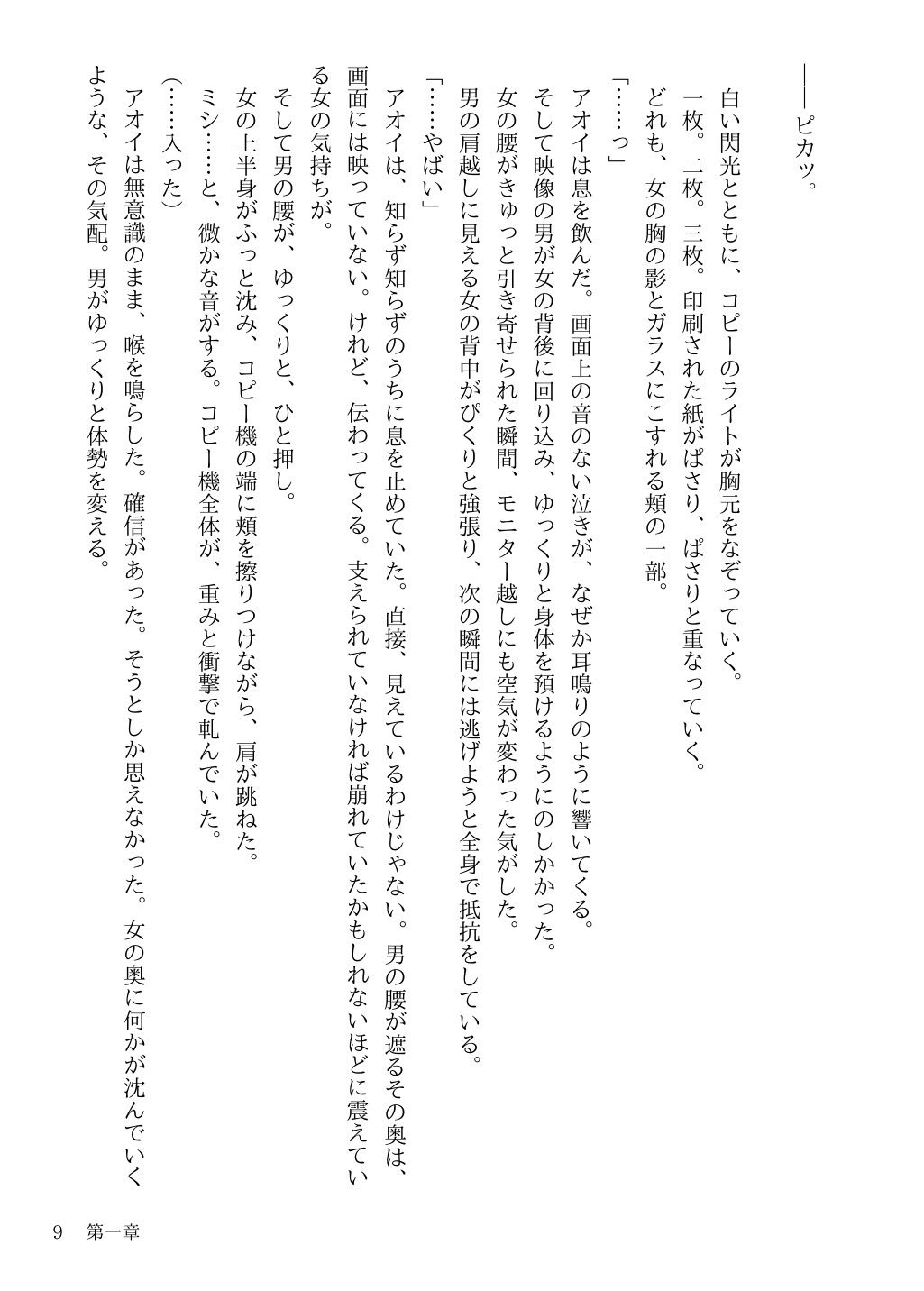 サンプル画像 7