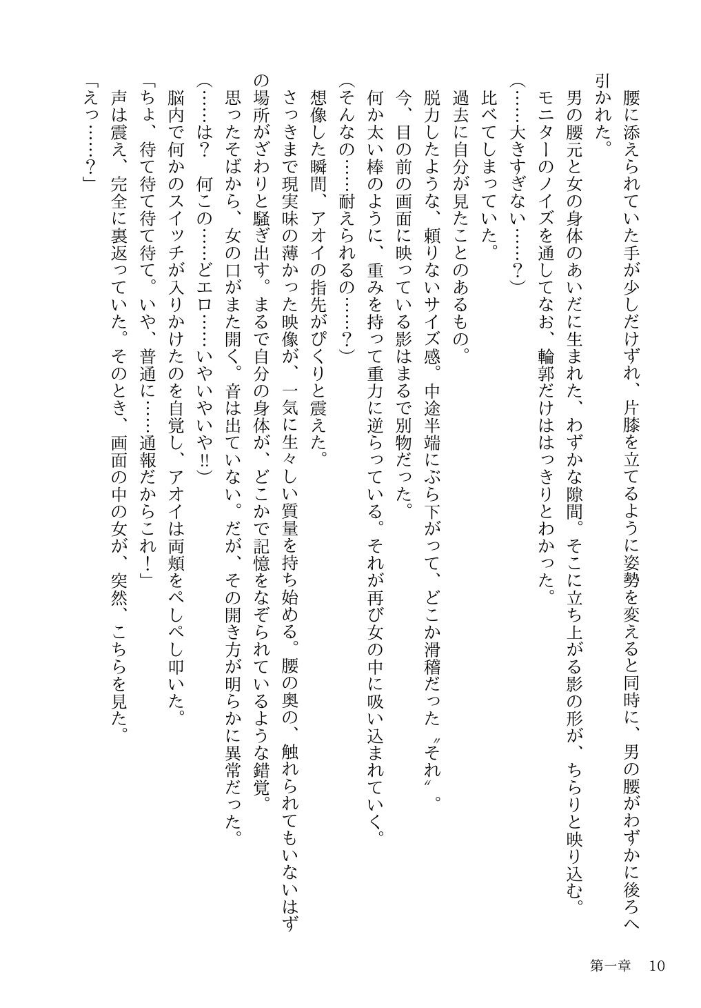 サンプル画像 8