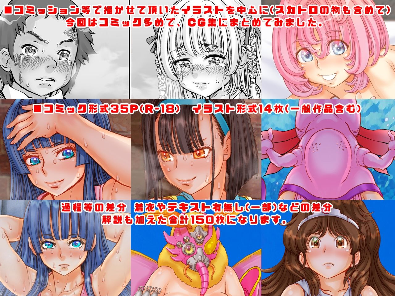 Extreme Princesses 02 画像2