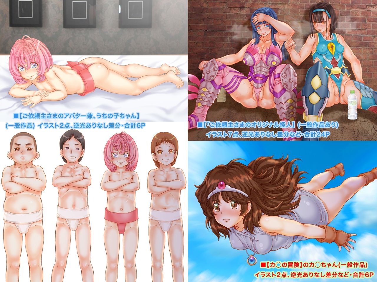 Extreme Princesses 02 画像9