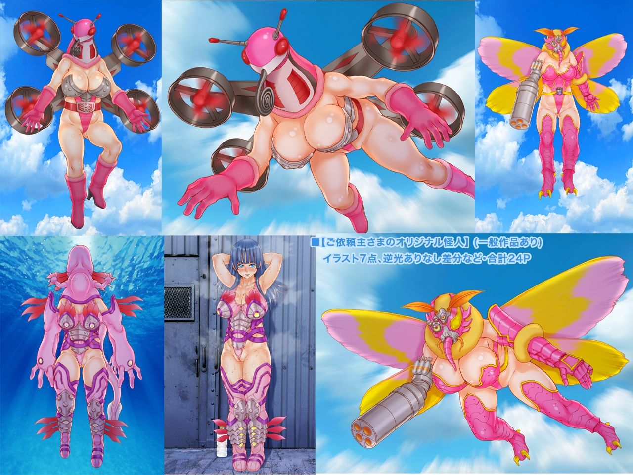 Extreme Princesses 02 画像10