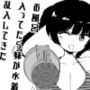 お風呂入ってたら妹が水着で乱入してきた