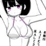 お風呂入ってたら妹が水着で乱入してきた2