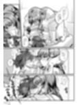 友達の母はシーメール