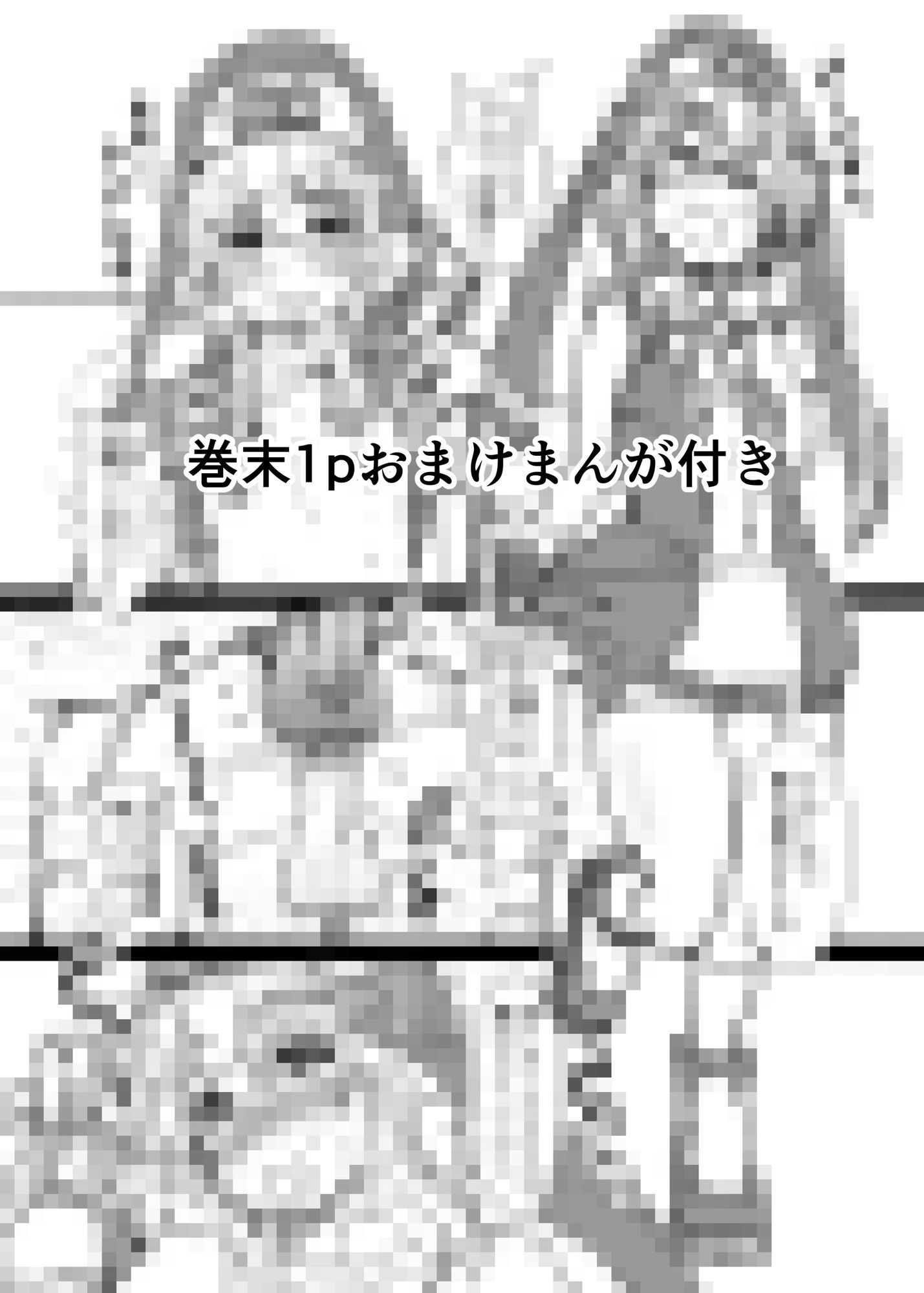 ギャルなブリジットちゃん達に投げ銭したら、Hして幸せになった夜 画像7