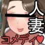 私立馬富美（バブみ）学園-人妻と遊ぼう-