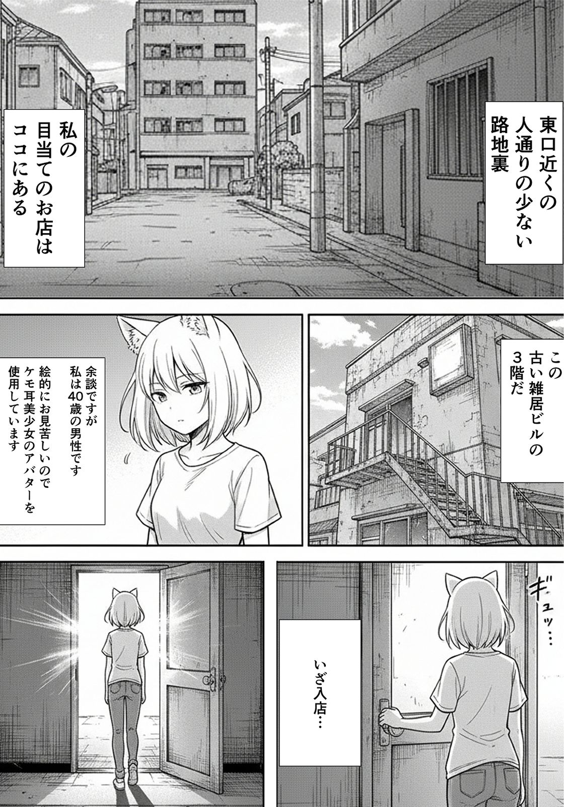 サンプル画像4:手コキ好き作者のオススメ風俗レポ(手コキSTORE) [d_682575]