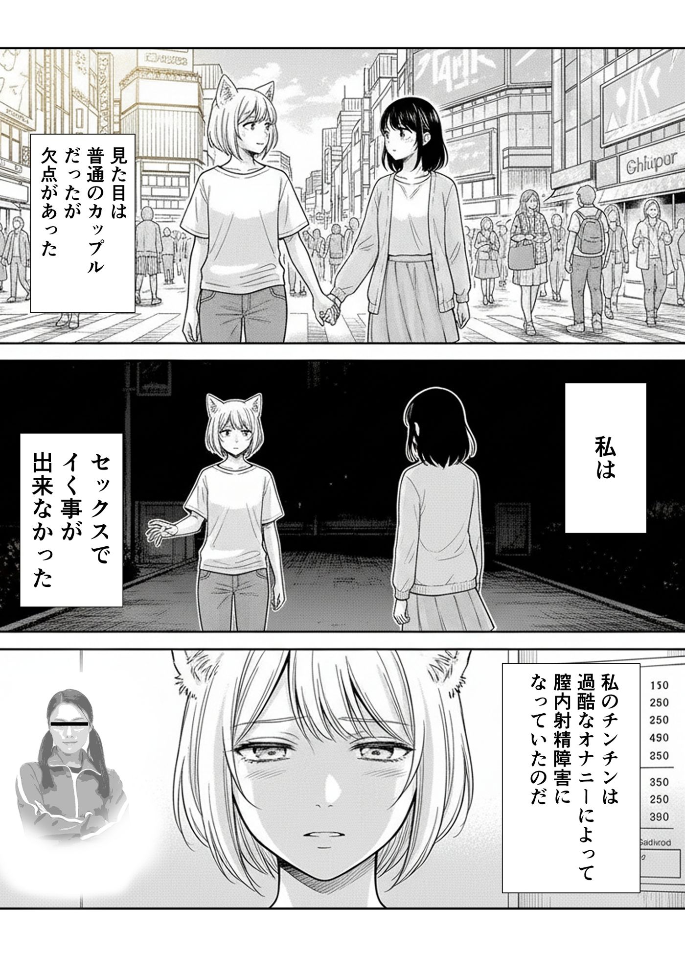 手コキ好き作者のオススメ風俗レポ 画像8