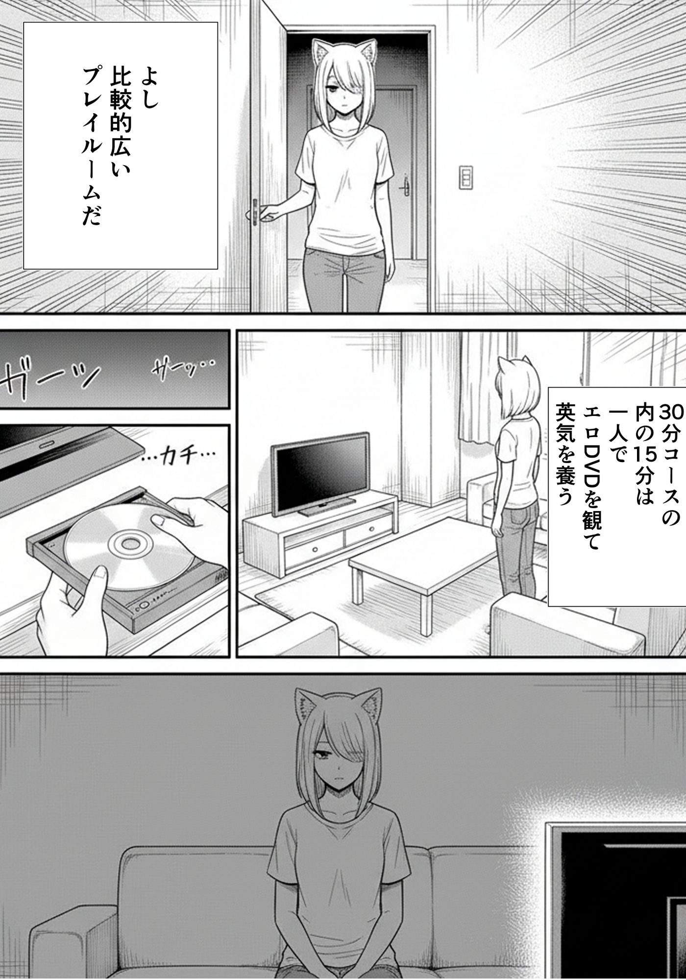 手コキ好き作者のオススメ風俗レポ 画像10