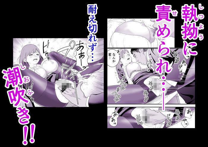 寝取られ人妻みゆ  Vol.1 画像3