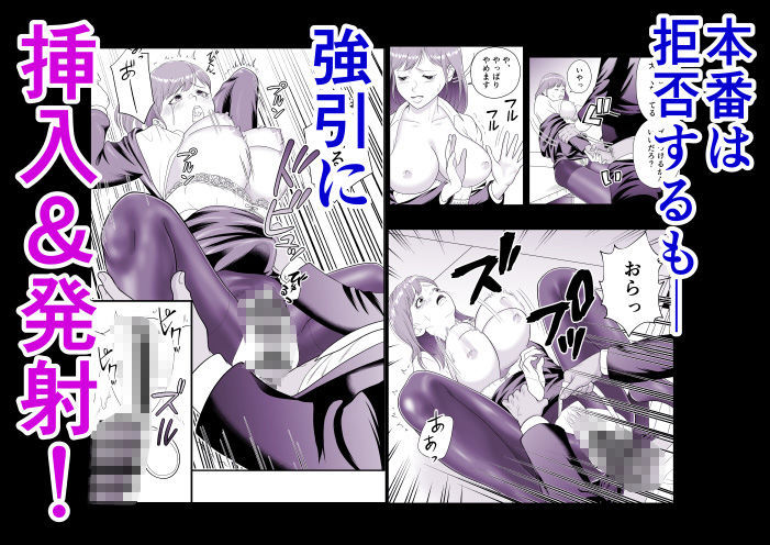 寝取られ人妻みゆ  Vol.1 画像4