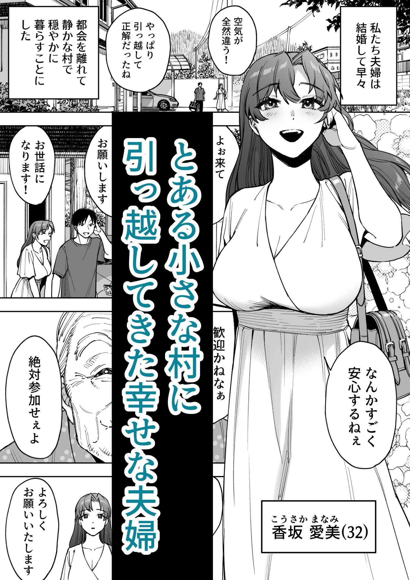 サンプル画像1:孕牢祭  ハラカタサイ  孕まぬ穴は不要(屍孕堂) [d_682631]