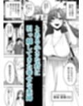 孕牢祭  ハラカタサイ  孕まぬ穴は不要