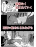 孕牢祭  ハラカタサイ  孕まぬ穴は不要