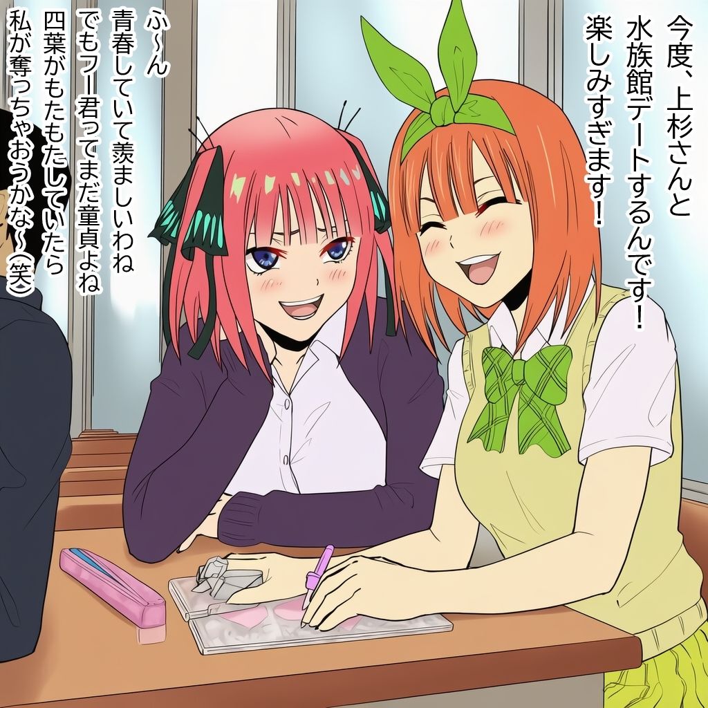 クラスの一軍女子と学校の先生の秘密の関係 画像3