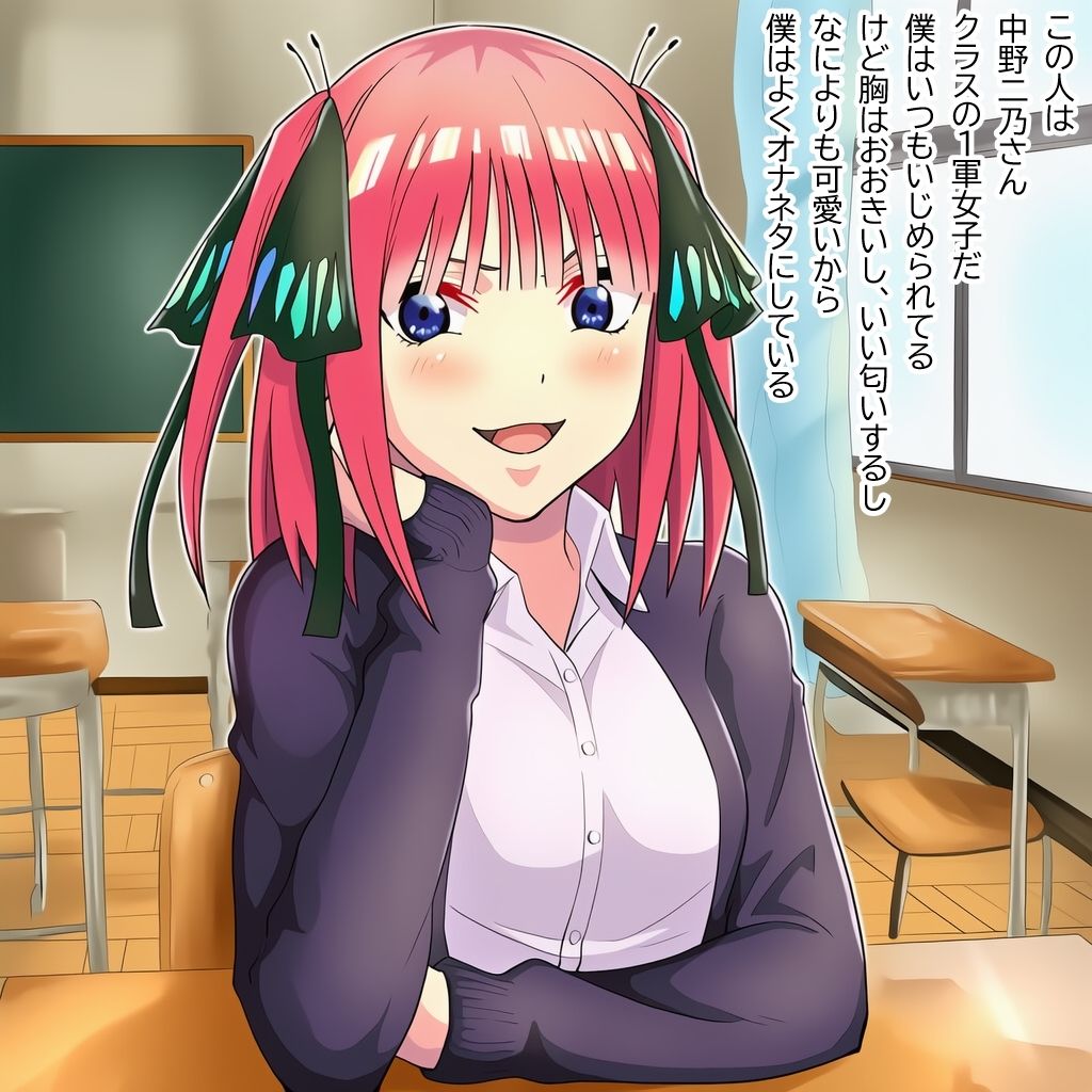 クラスの一軍女子と学校の先生の秘密の関係 画像4