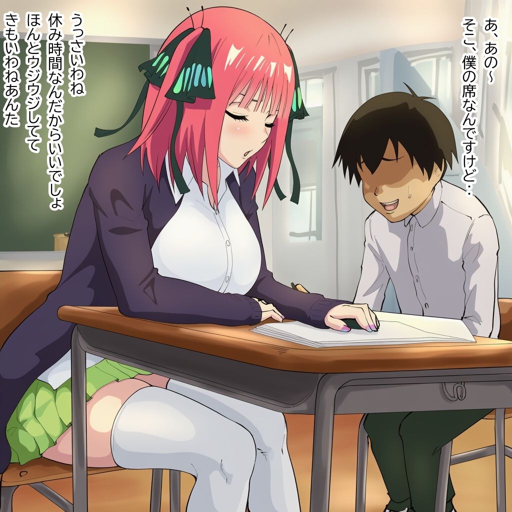 クラスの一軍女子と学校の先生の秘密の関係 画像5
