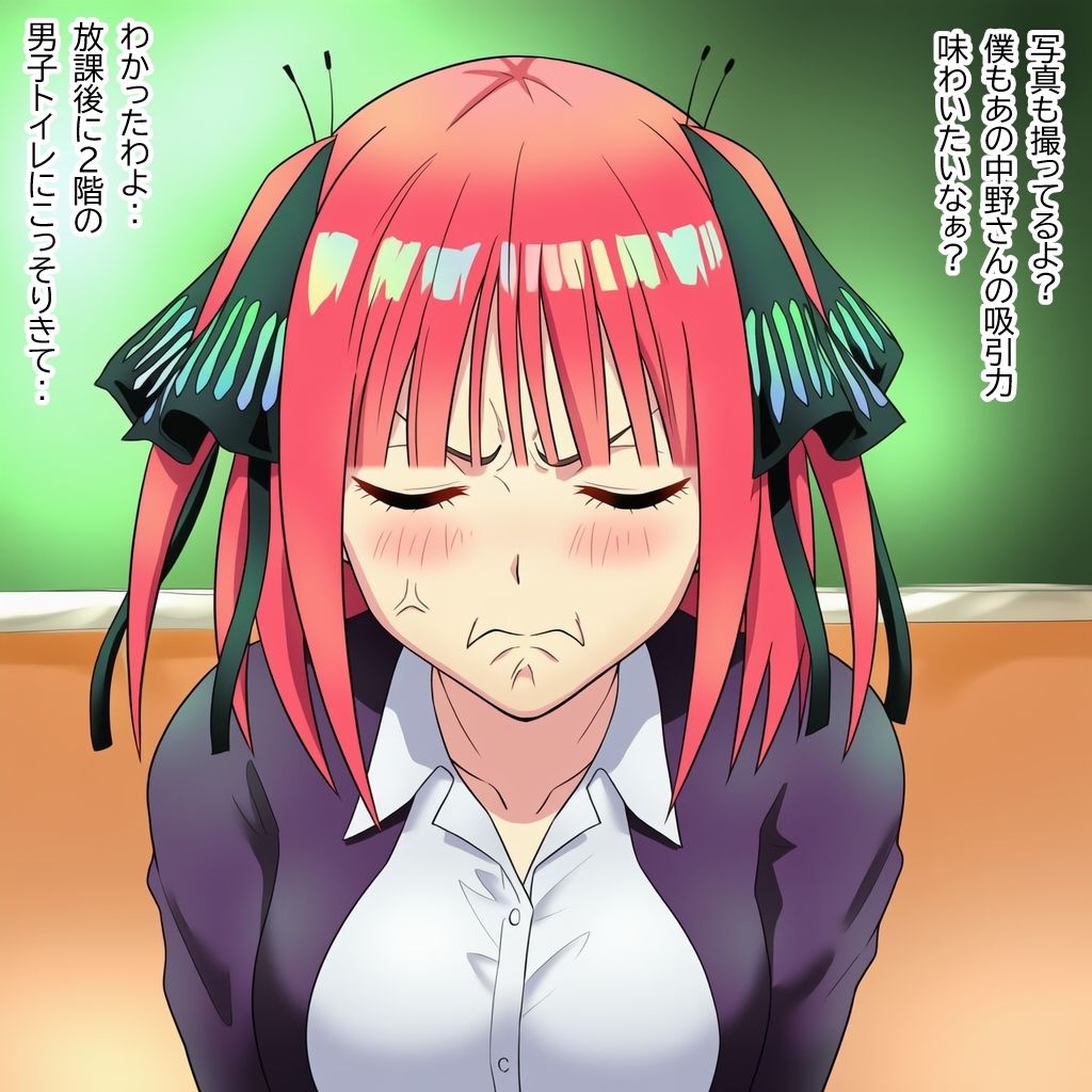 クラスの一軍女子と学校の先生の秘密の関係 画像9